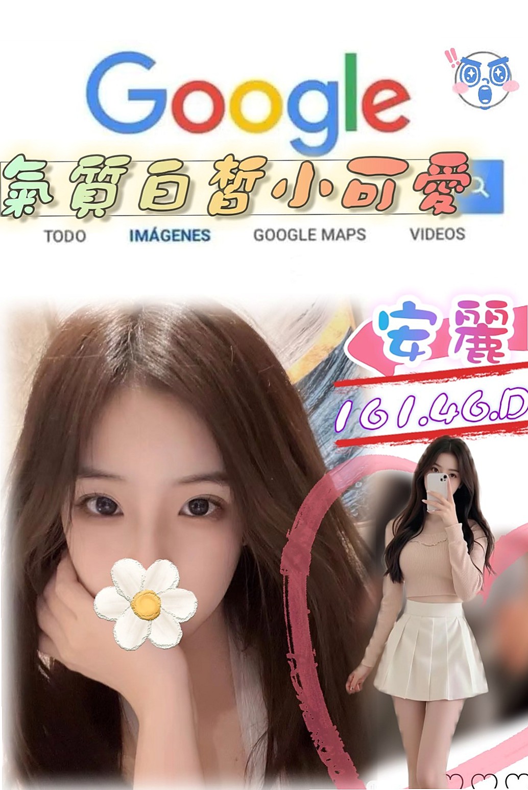 外賣訂單｜常常｜佳里外約按摩｜小清晰女大生｜168cm｜45kg｜D罩杯｜24歲｜床上電動馬力強 渾圓無比的傲人雙峰  細膩而無微不至的服務 性感指數破表